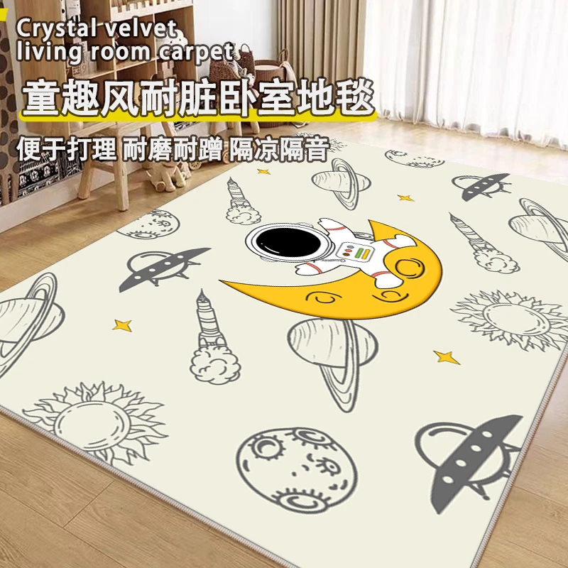 欣雨佳新款家用卡通儿童房客厅地毯防滑地垫加厚好打理沙发边娱乐