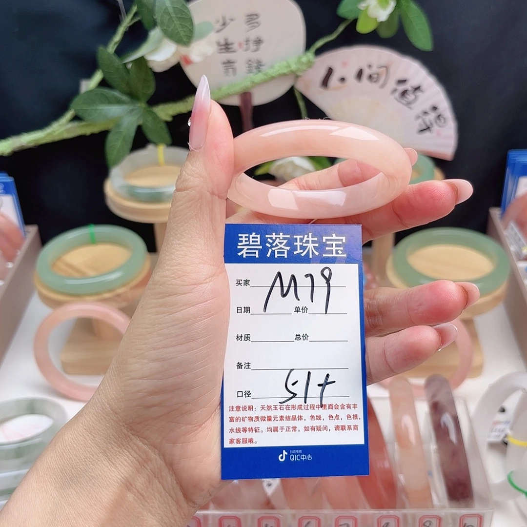 五***。石英质玉未镶嵌手镯