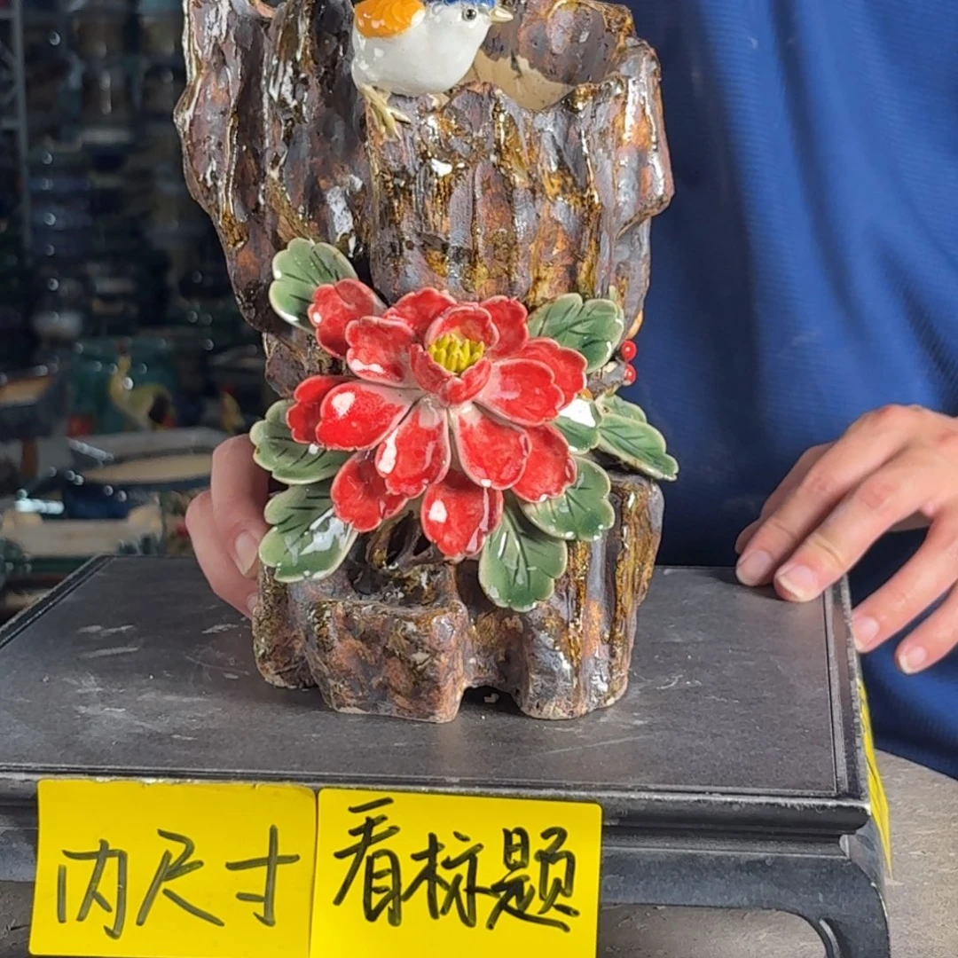 一风堂石湾花盆 内8*20