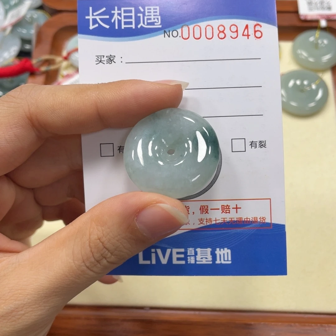 翡翠颈饰未镶嵌翡翠吊坠x 8946