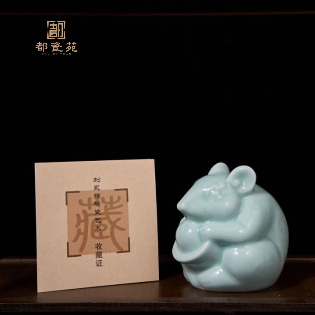 国大师刘永强鼠年鲁青瓷雕塑|招财纳福  艺术收藏