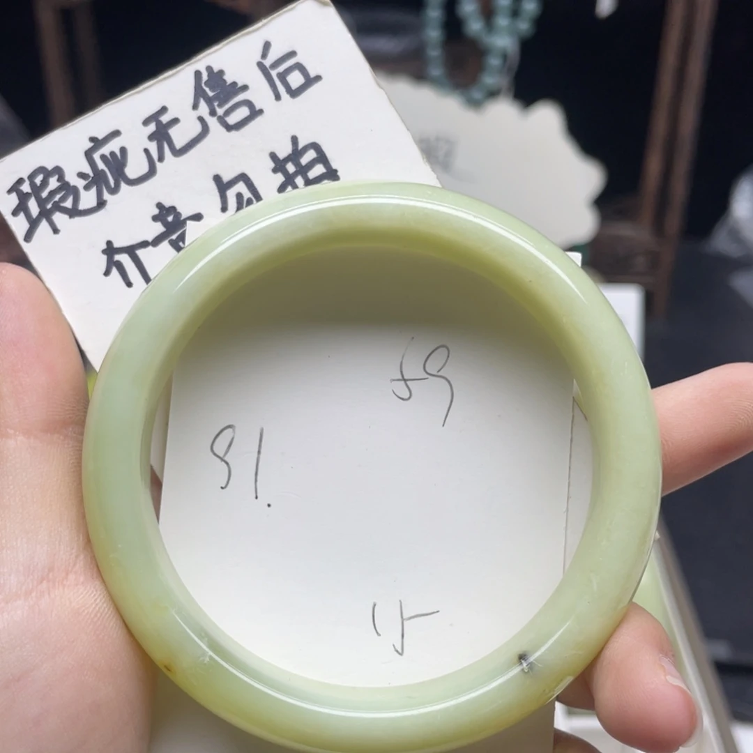 未镶嵌蛇纹石玉手镯