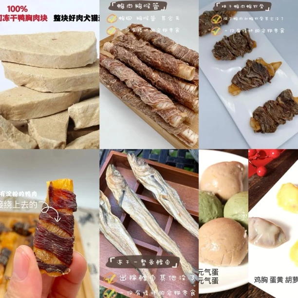 跟屁虫的饭食 宠物零食 鸭鸭福利组合