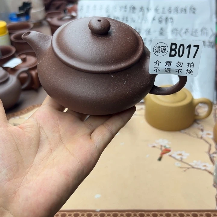 茶壶紫砂紫泥瑕疵220