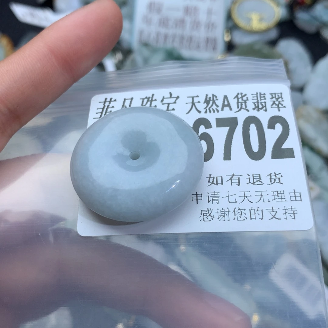 翡翠颈饰未镶嵌6702。