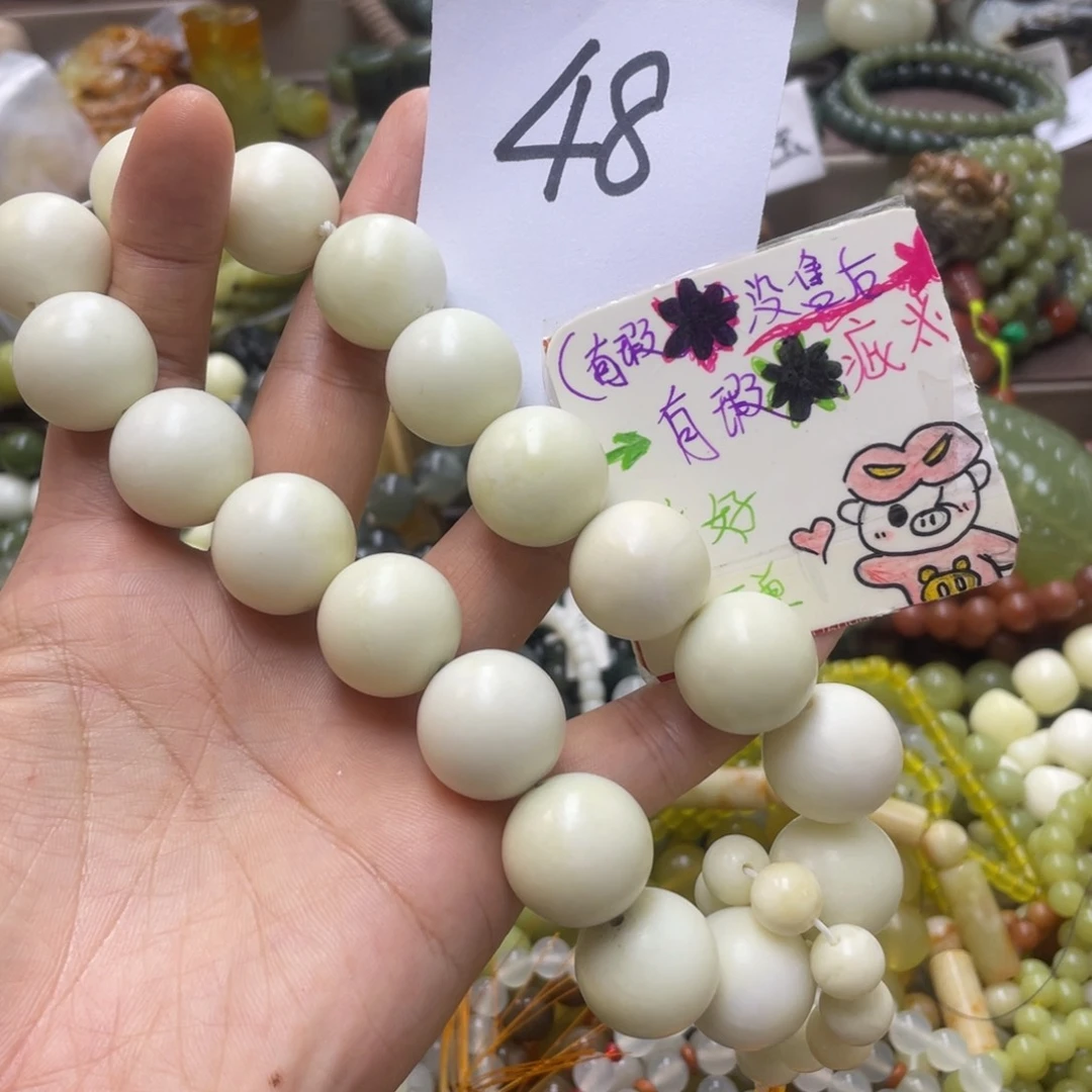 未镶嵌蛇纹石玉手链