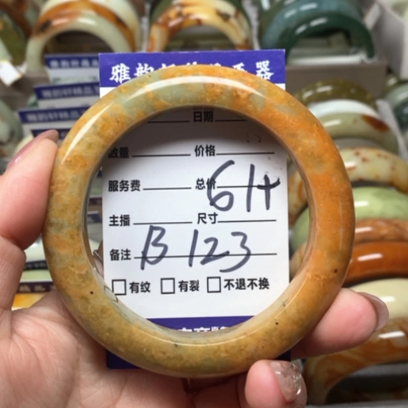 【闪购商品】蛇纹石玉手镯未镶嵌