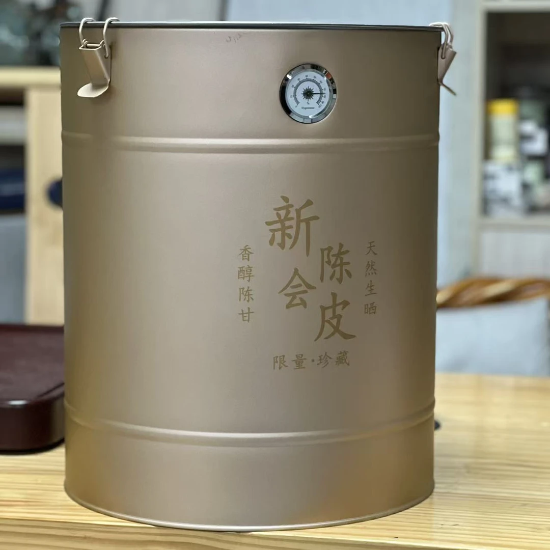 茶小鹅【2025东甲圈枝柑】大份量囤货装新会核心产区陈皮