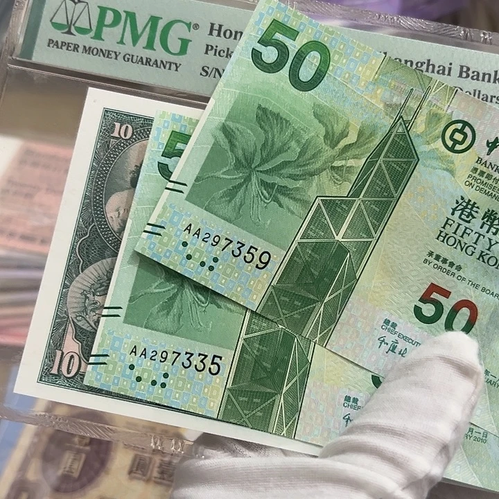 沉****纸两张全新保真包邮