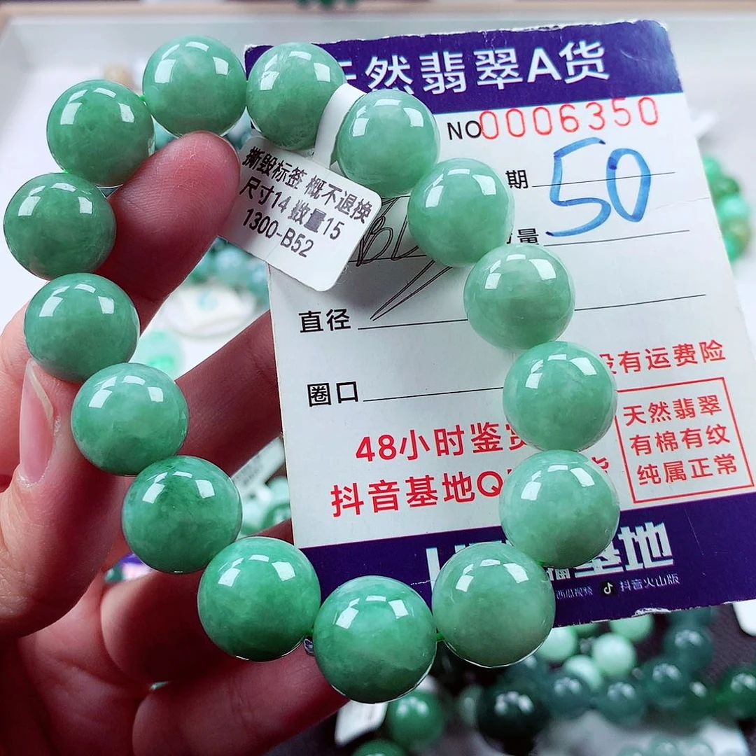 毛衣链未镶嵌翡翠