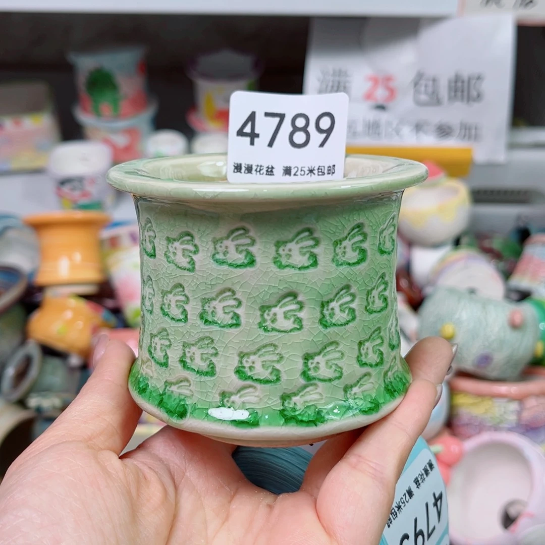 景德镇手工制作瑕疵4789口7.5