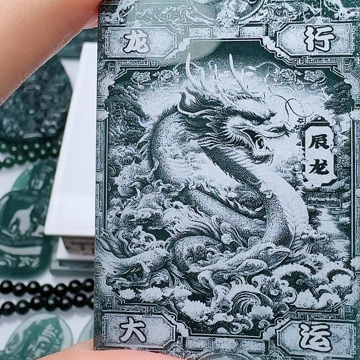 一***你翡翠未镶嵌颈饰多样性发其一