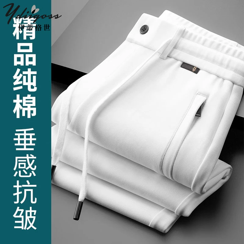 YDIIGOSS棉质运动裤男春秋季厚款宽松直筒卫裤简约白色透气休闲裤