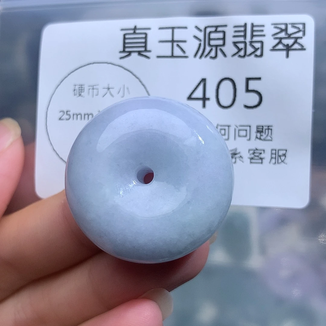 翡翠未镶嵌颈饰405。