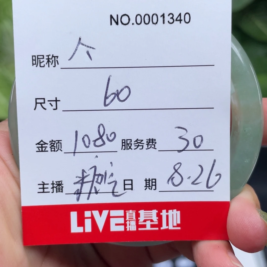 罖***～非金属无所见即所得1340