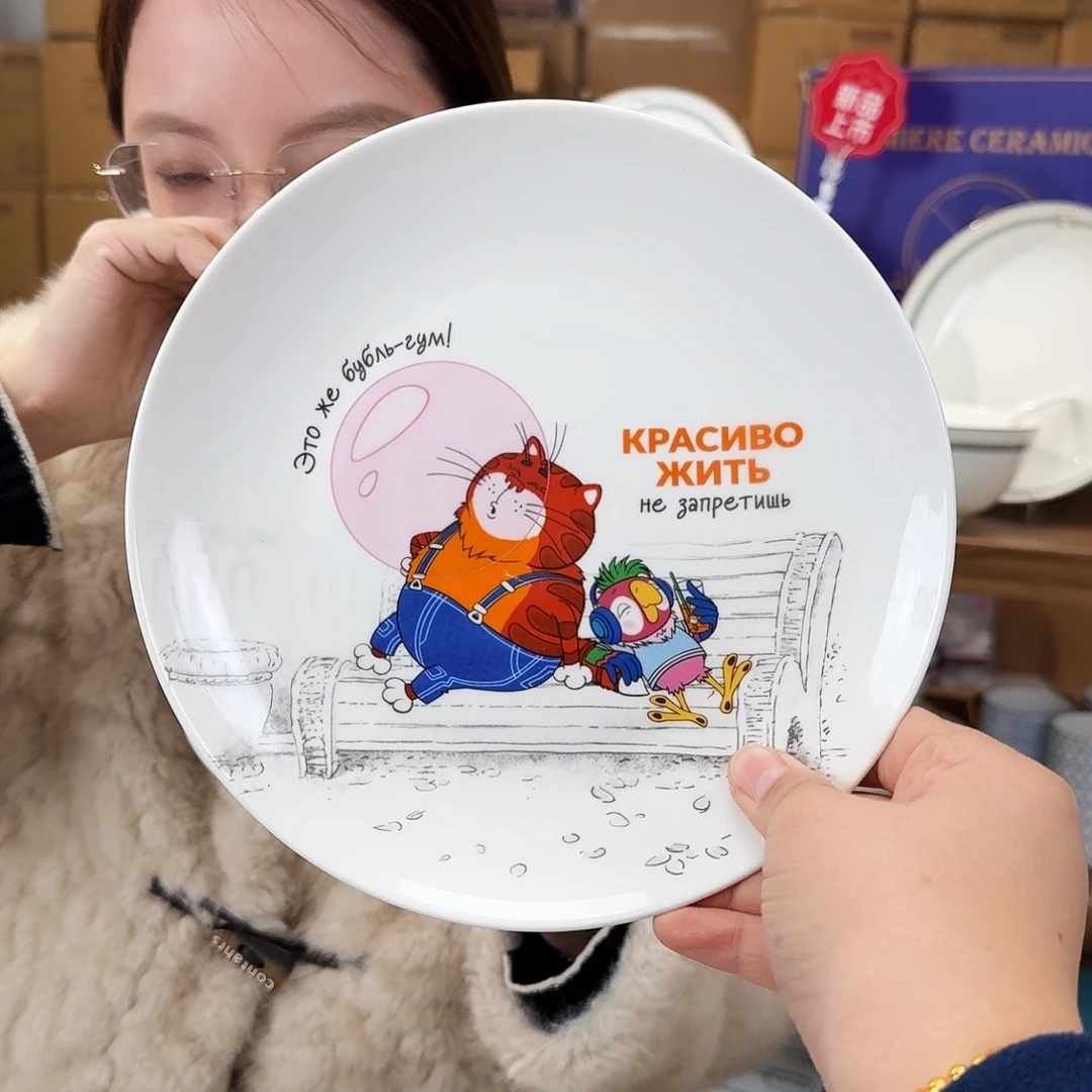 骨瓷骨瓷8英寸20cm平盘一只外贸骨瓷