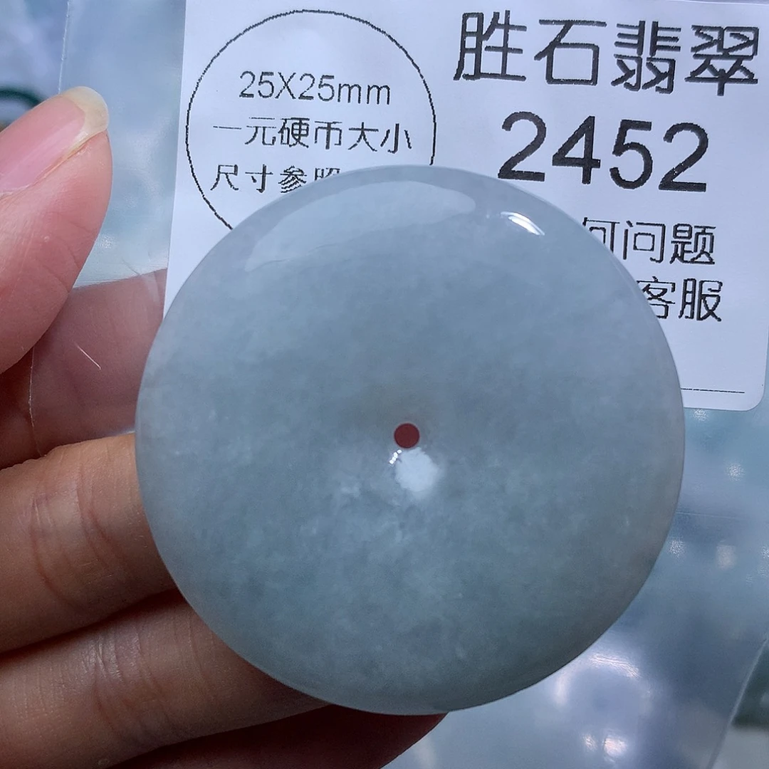 翡翠未镶嵌颈饰2452。