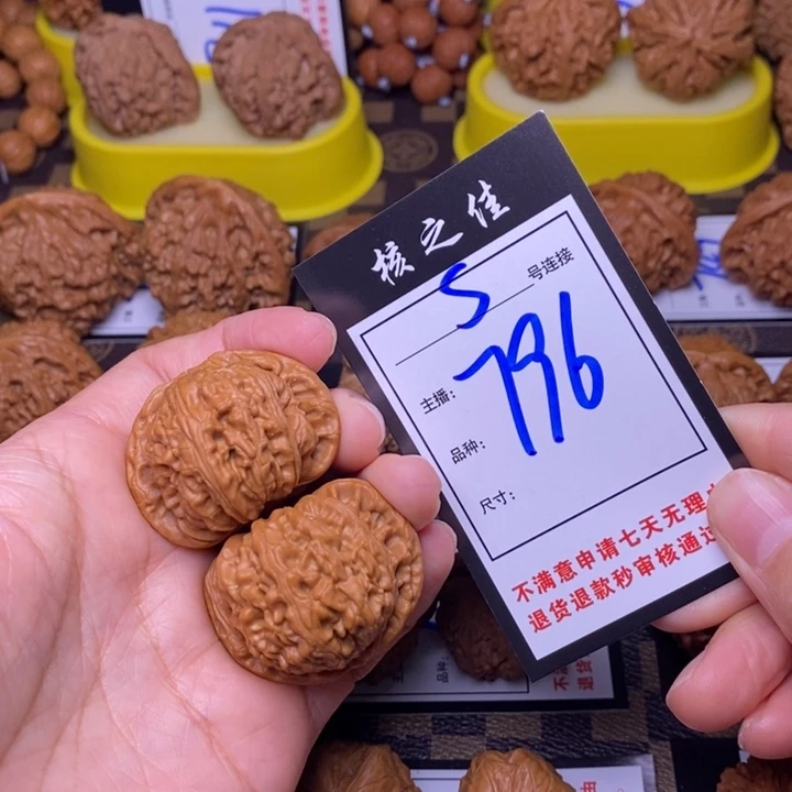 吊坠文玩核桃39白狮子796