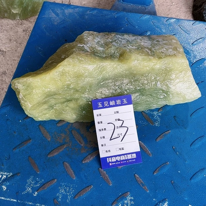 【闪购商品】蛇纹石玉未镶嵌珠宝奇石