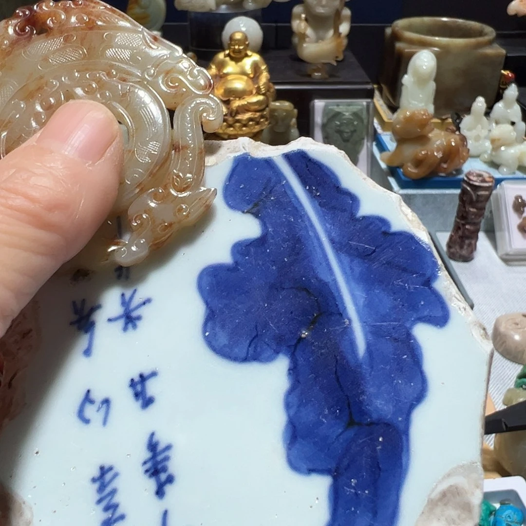 昱***馆摆件瓷摆件瓷器摆件瓷器