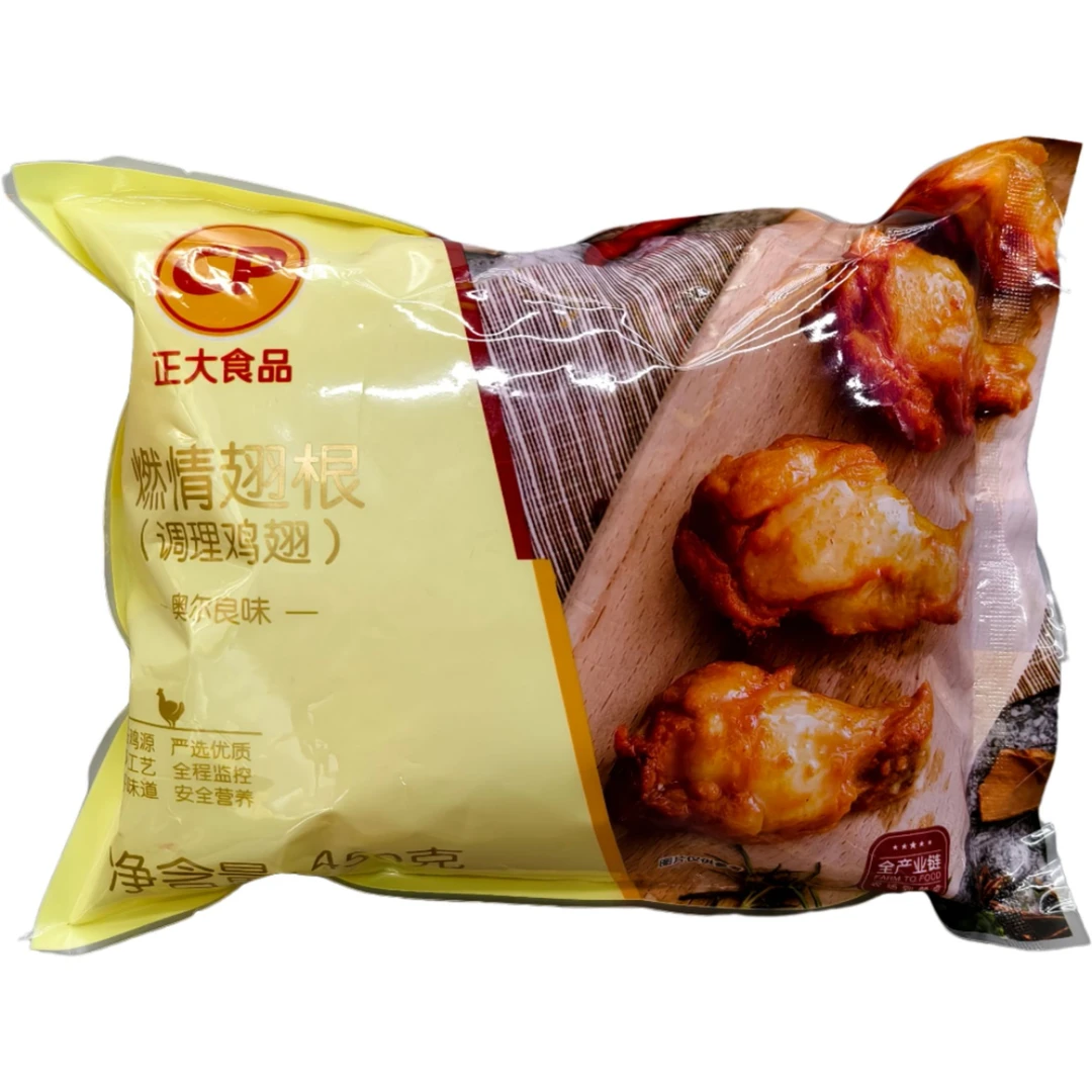 【翅根】正大燃情翅根450g