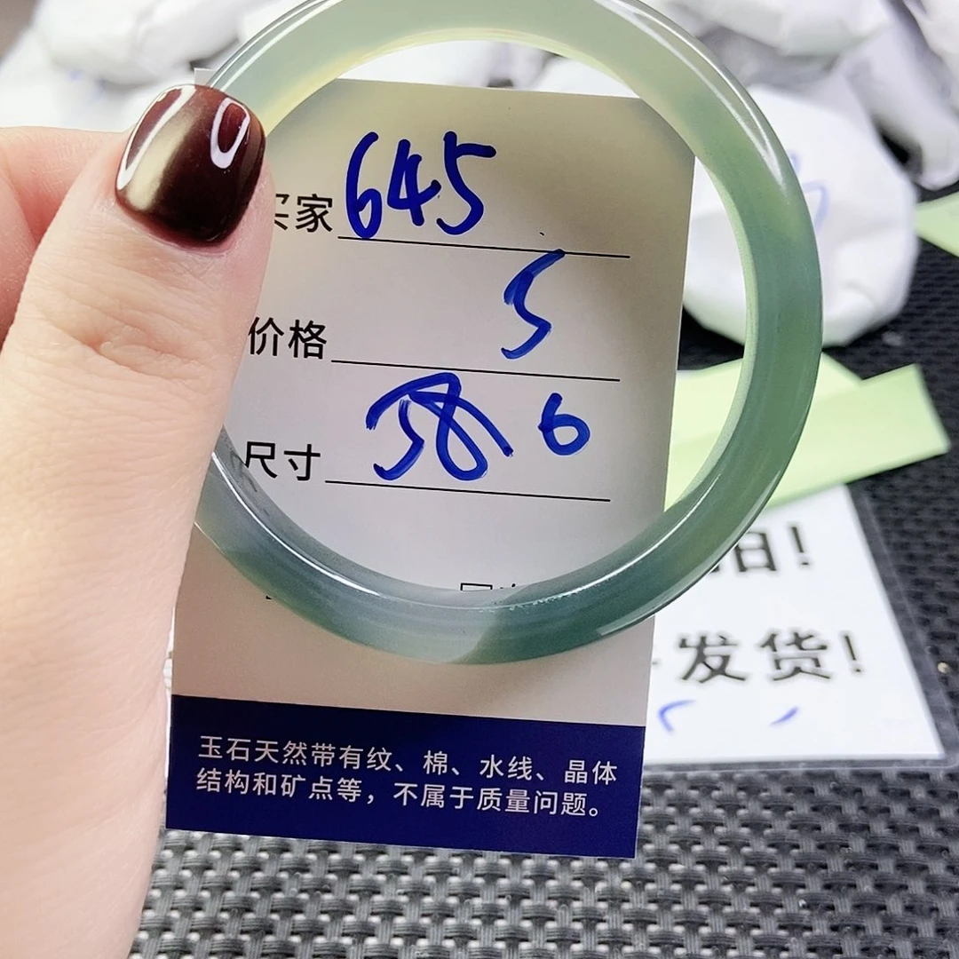 玛瑙/玉髓手镯合金645