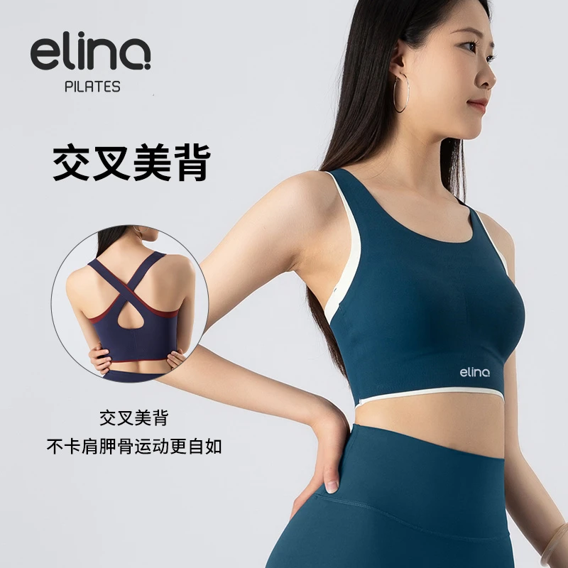 一恋普拉提 2025春季新款固定杯运动内衣撞色交叉美背瑜伽背心