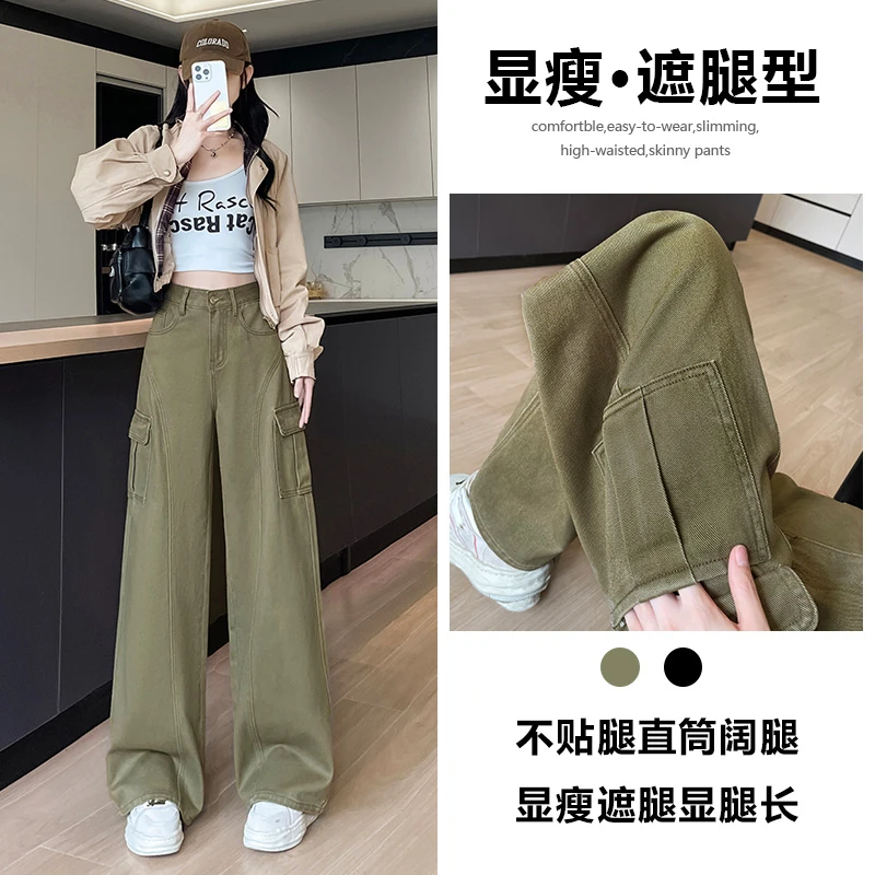 工装阔腿牛仔裤女春秋季2025新款修身显瘦洋气设计感直筒裤子