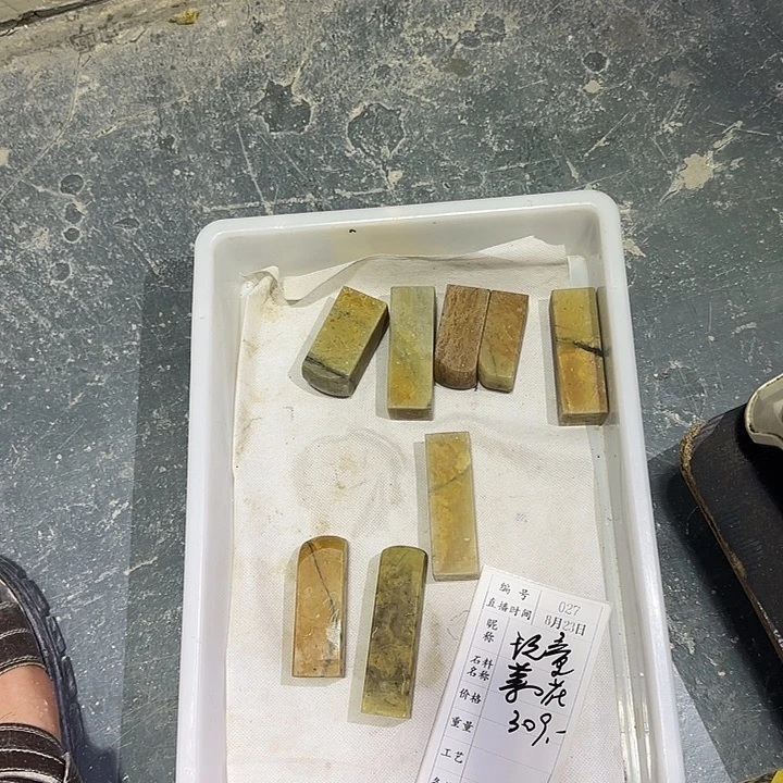 玩***童青田石印石在这些方面