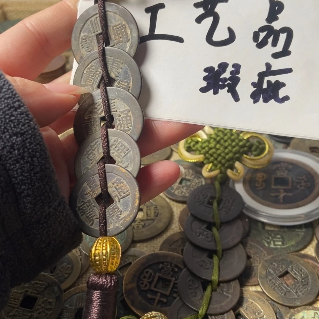 楠***易现代工艺品铜钱文创摆件