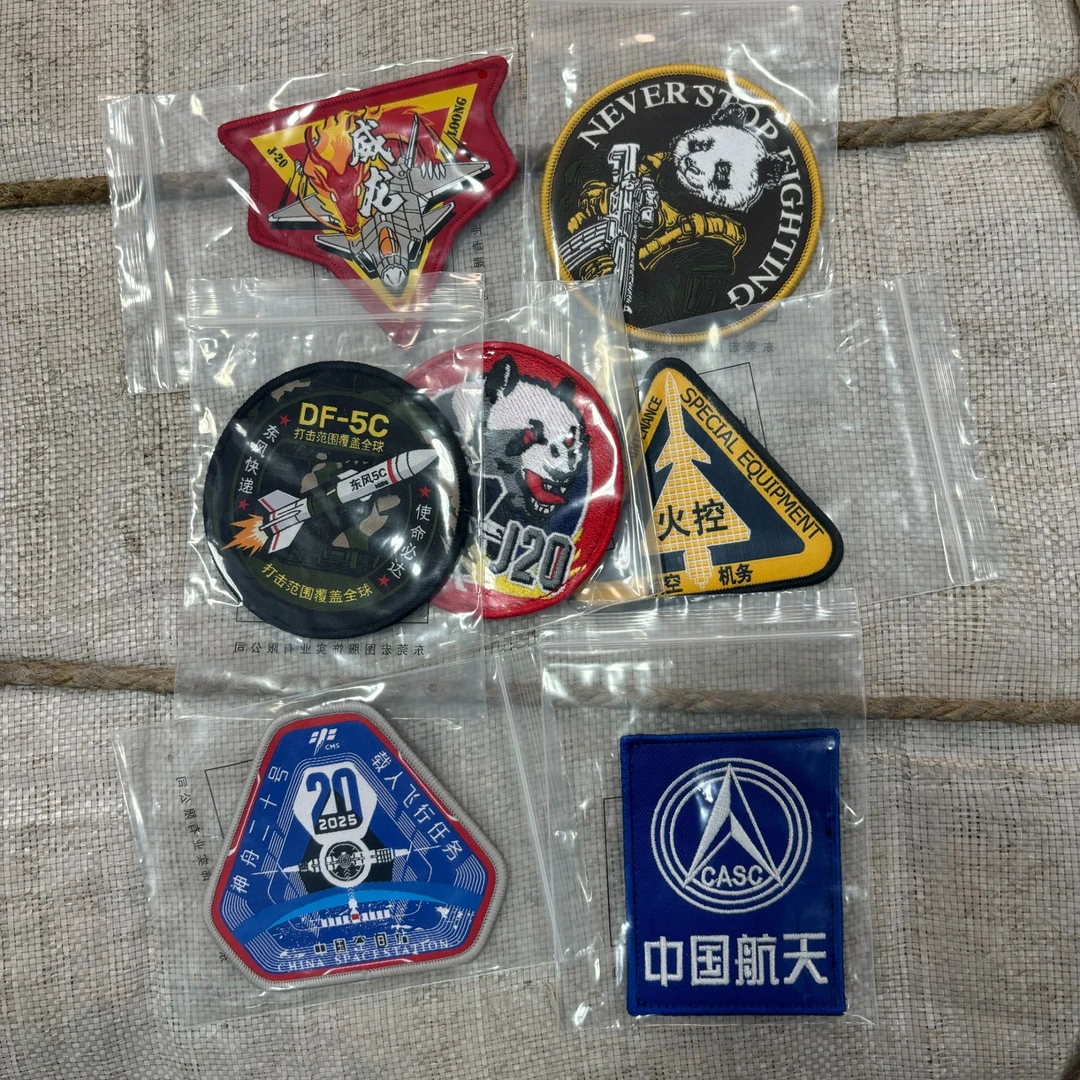 魔术贴飞行任务章