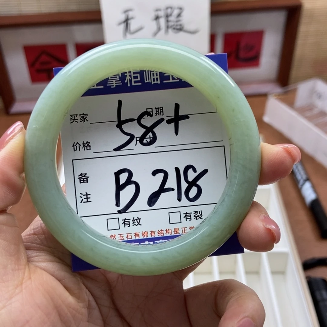 岫玉手镯手镯未镶嵌