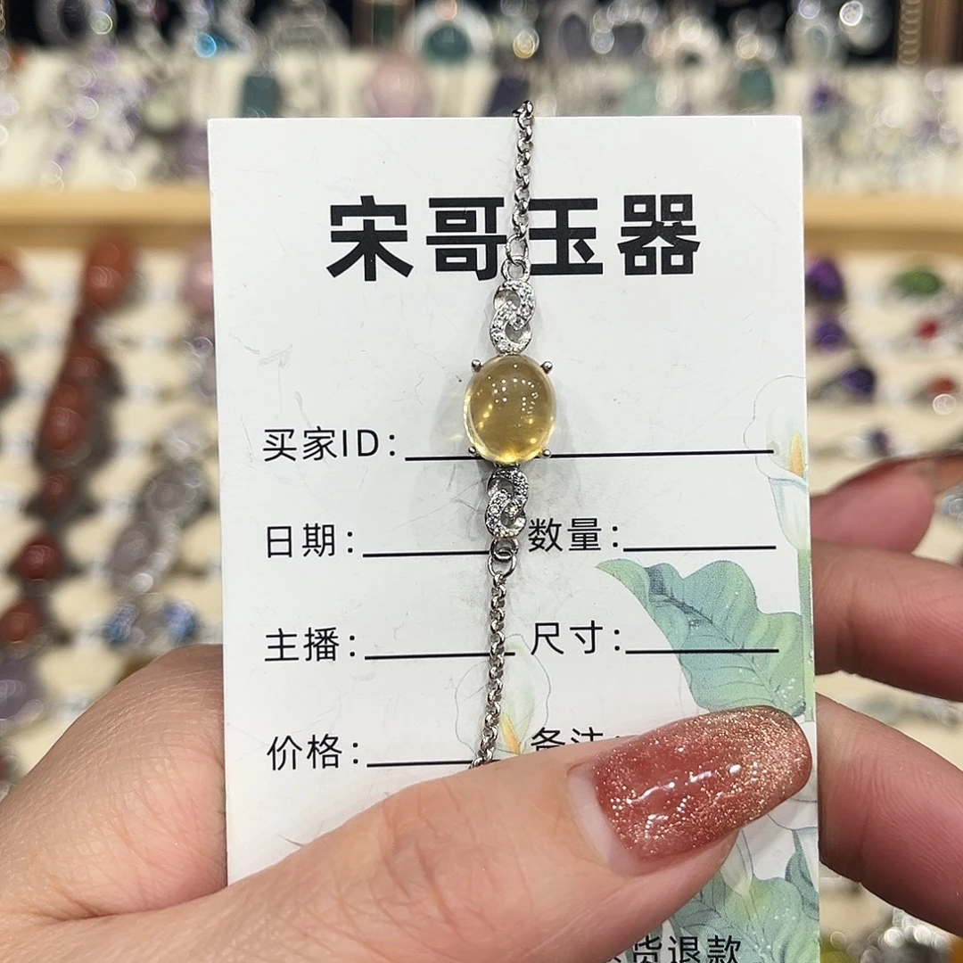 一***️银S925镶嵌黄晶戒指