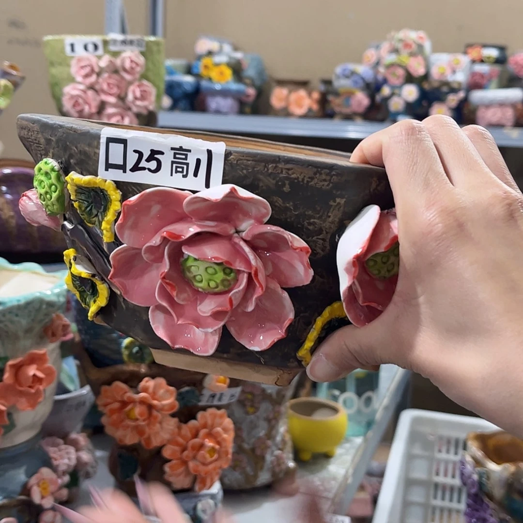 【闪购商品】红陶福利