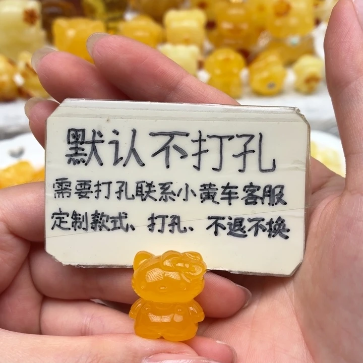 蜜蜡未镶嵌珠宝奇石