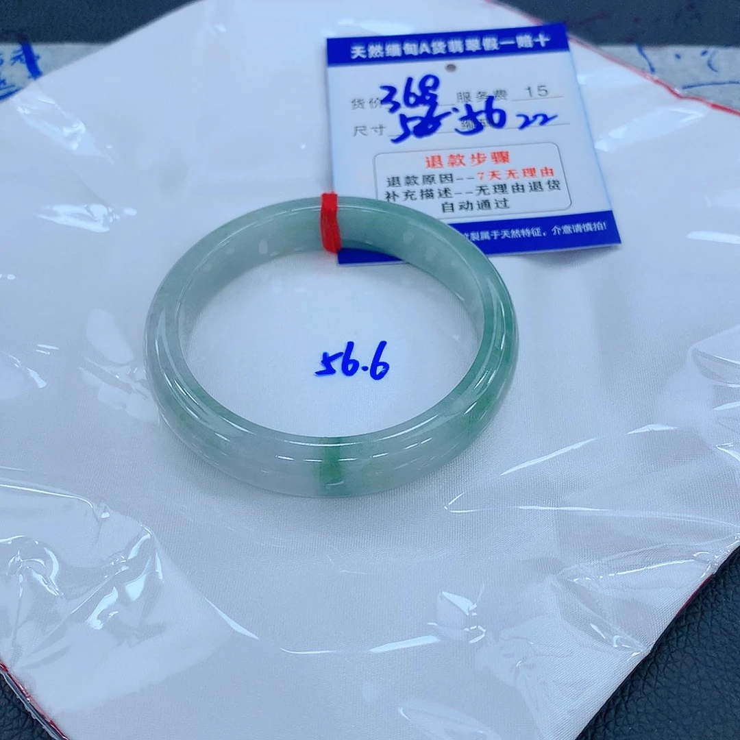 翡翠手镯未镶嵌11111111