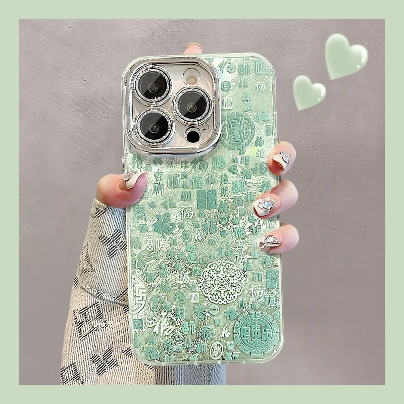满屏福字适用于苹果17vivo华为oppo小米iPhone15精孔冰川纹手机壳