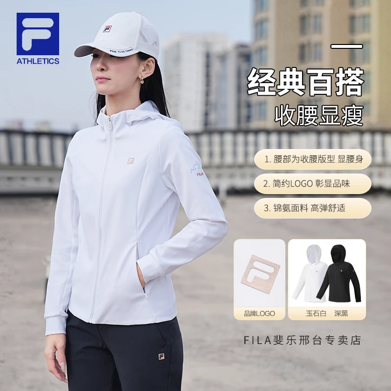 【早秋运动外套】FILA/斐乐女防晒外套高弹休闲跑步上衣A11W521502F