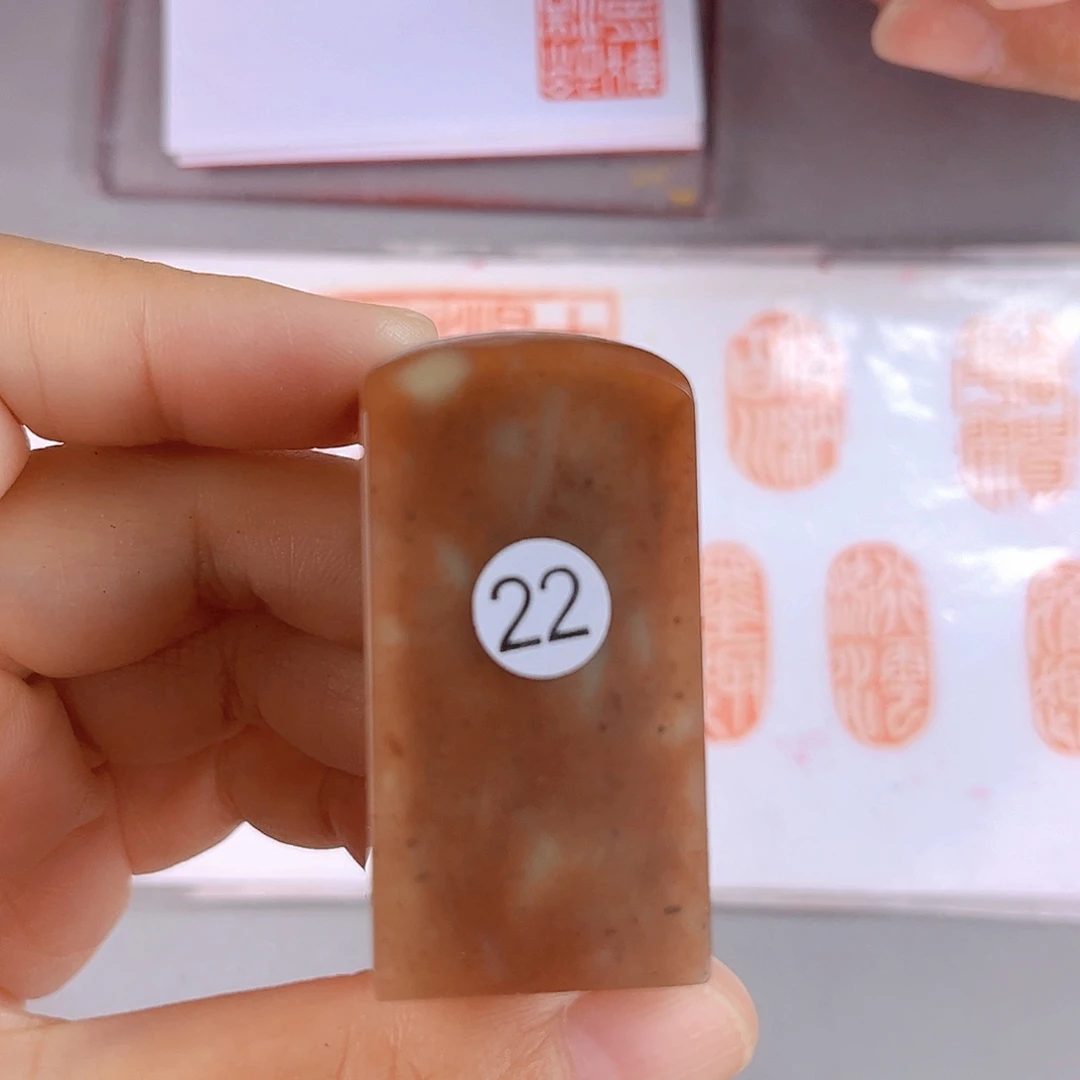 寿山石印石22号2.5厘米