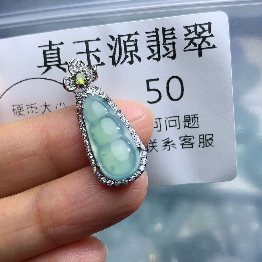 颈饰未镶嵌翡翠50