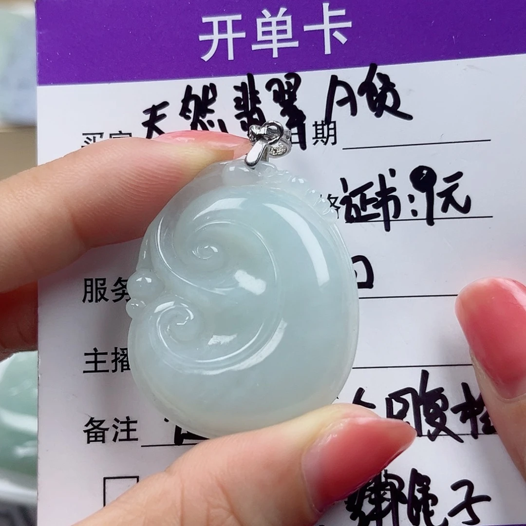 翡翠未镶嵌颈饰