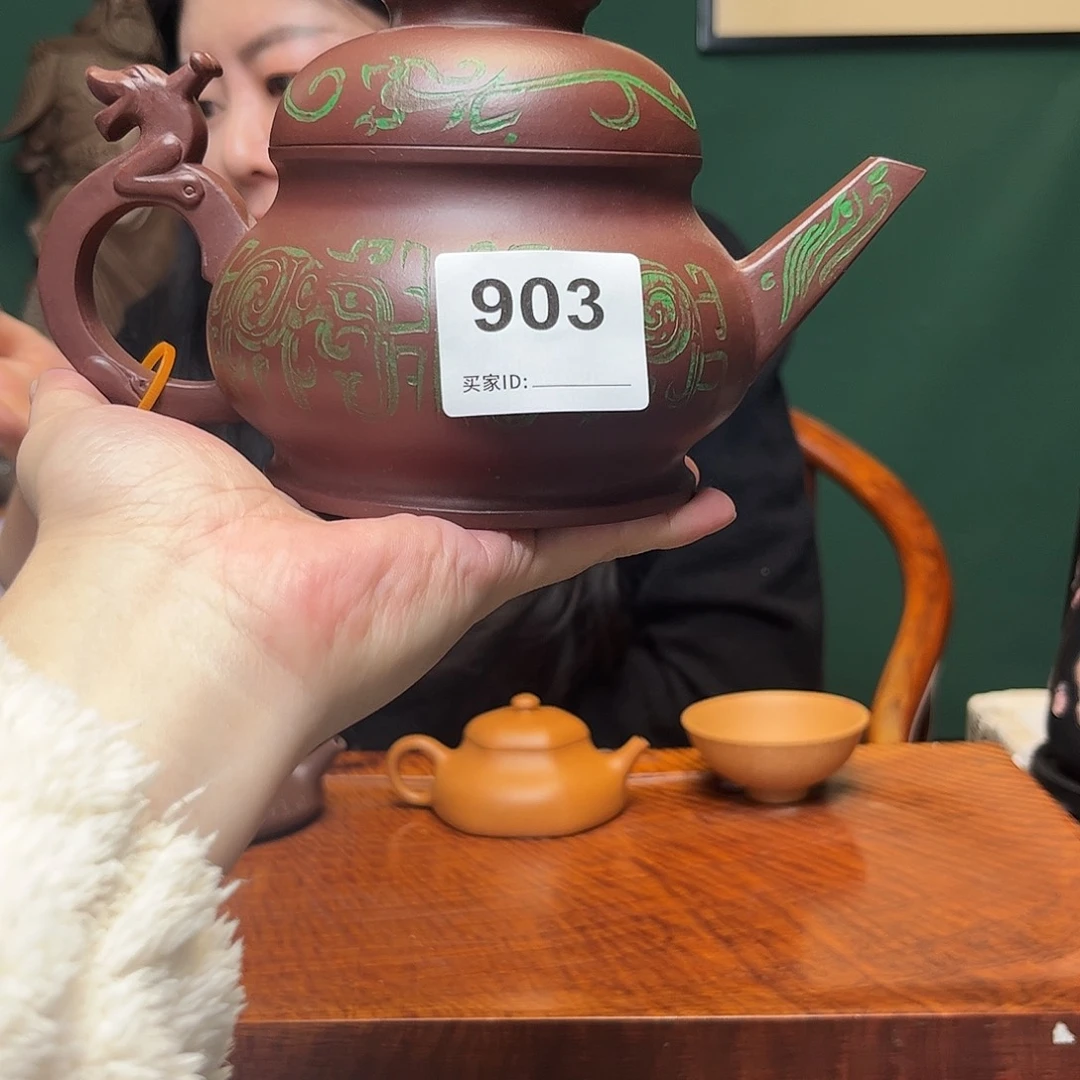 紫砂茶宠当****爸微瑕不退不换903