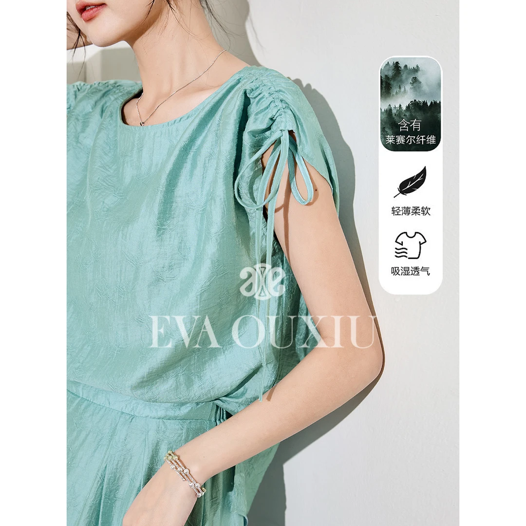 【品牌福利】EVA OUXIU/伊华欧秀半裙两件套ZS-E-42-28314-YL