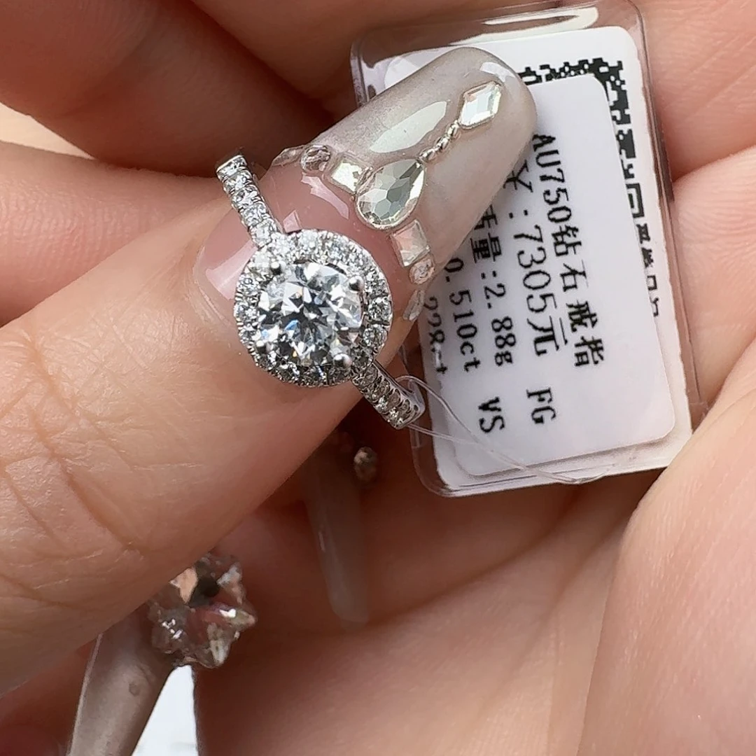 钻石戒指/指环18K金镶嵌