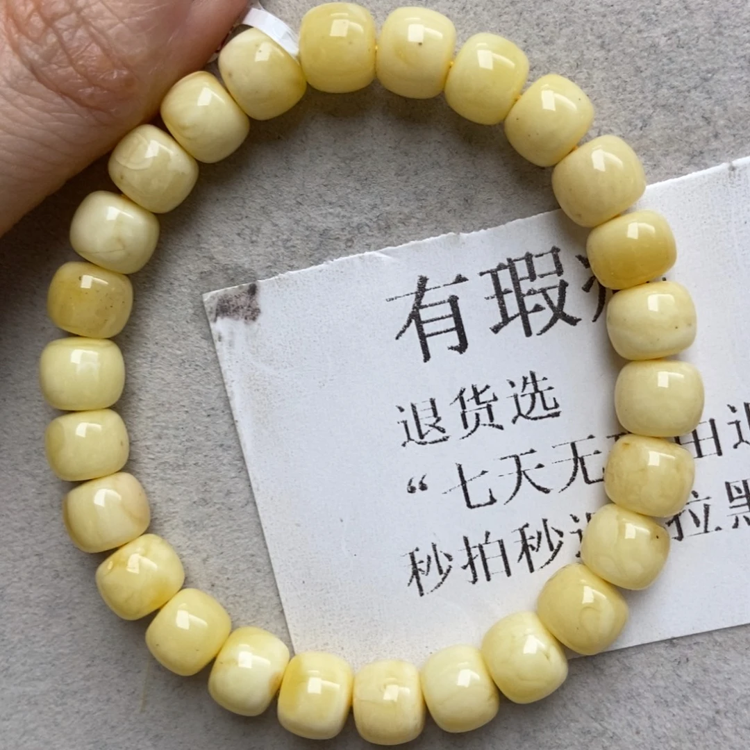 蜜蜡未镶嵌珠宝奇石28