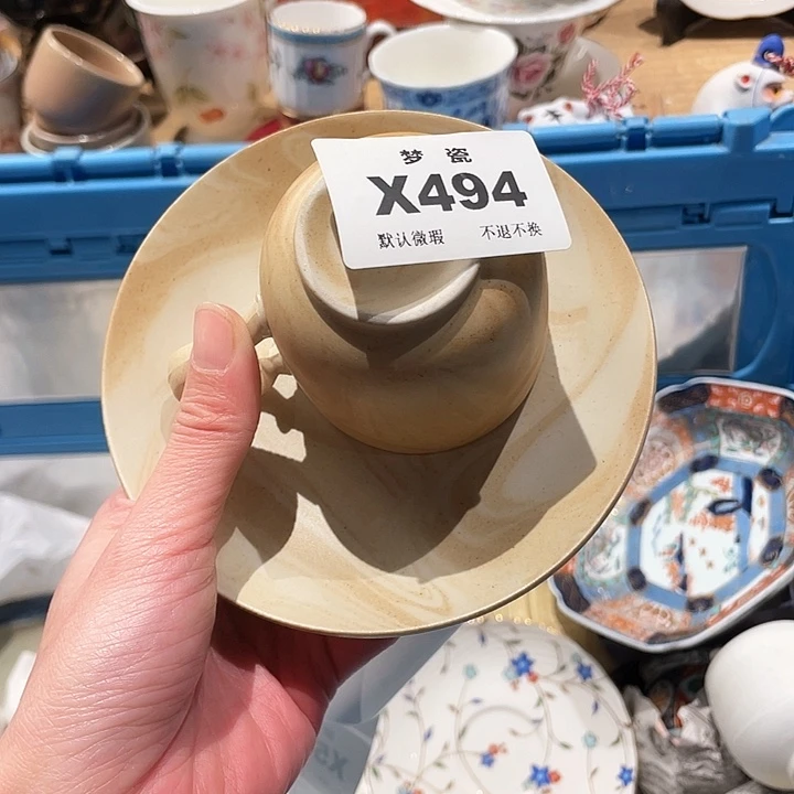 瓷片如**院哈哈哈哈哈哈哈哈哈