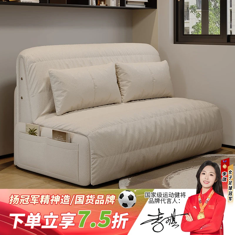 意式电动智能沙发床可折叠多功能两用单双人小户型客厅卧室网红款