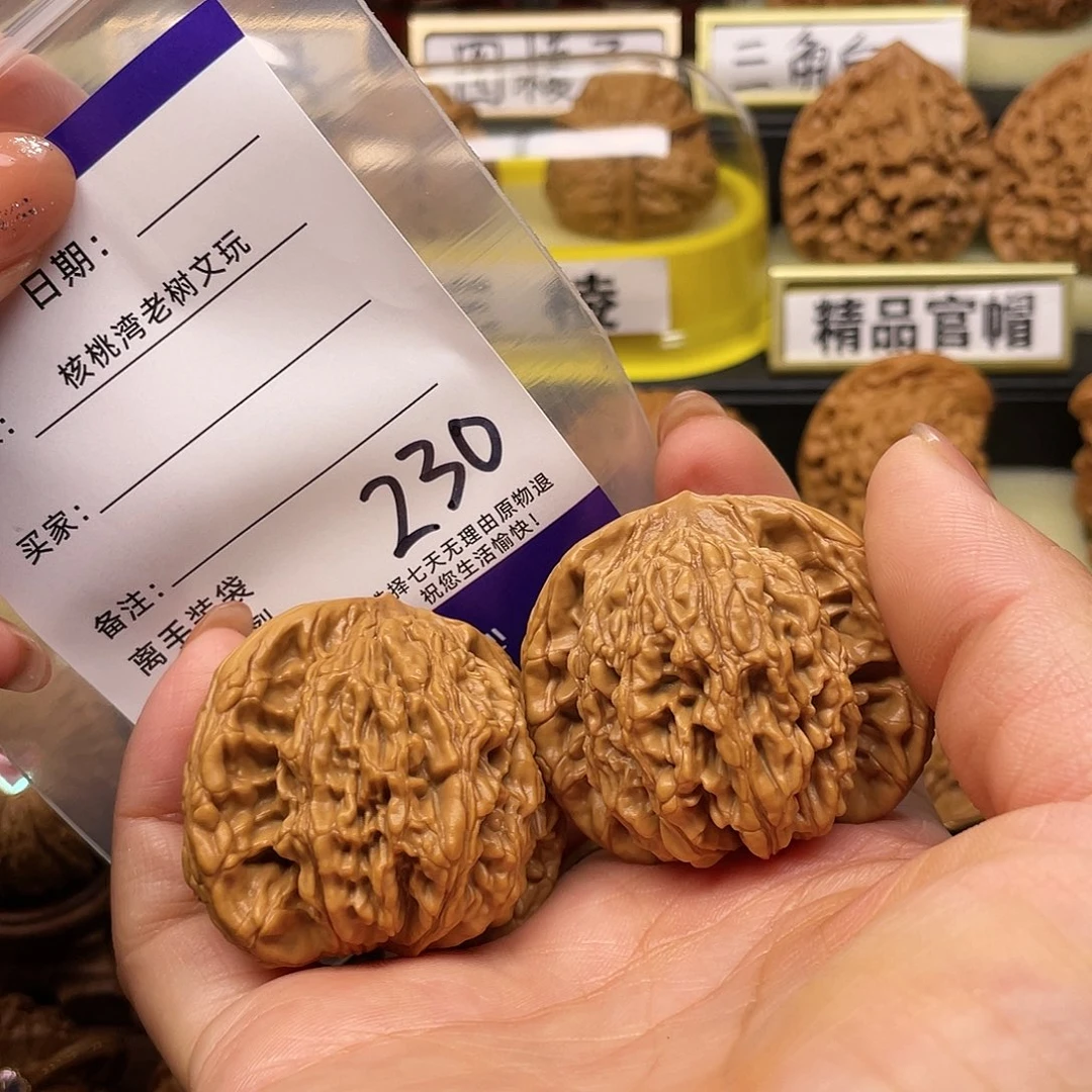 【闪购商品】文玩核桃吊坠?*核桃