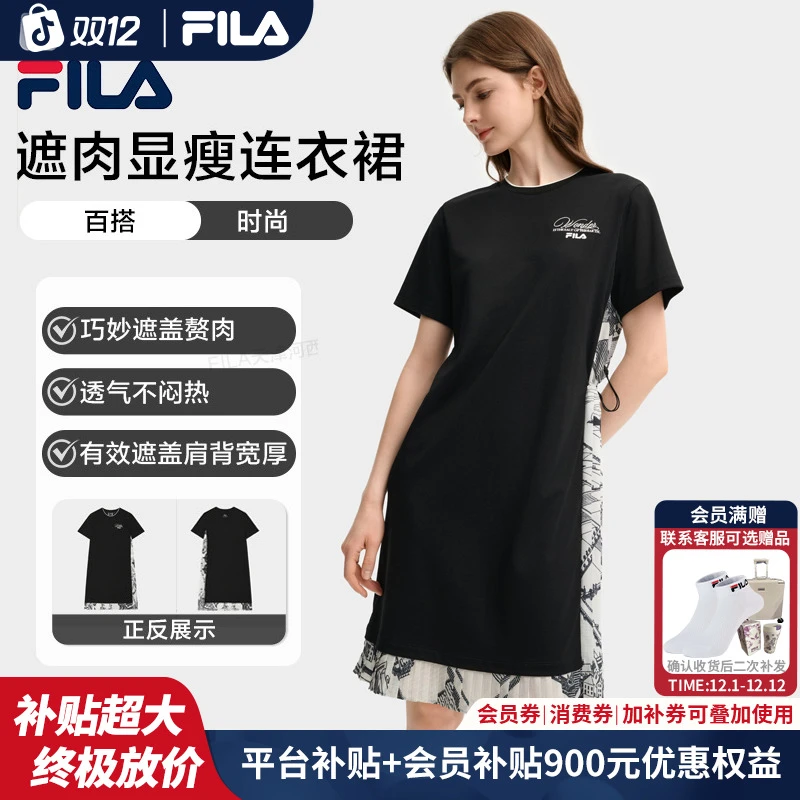 【反季清仓】Fila斐乐女装夏季新款简约显瘦设计感黑色遮肉连衣裙