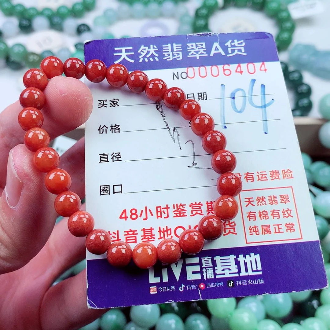 毛衣链未镶嵌翡翠